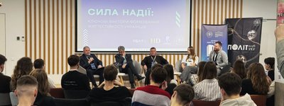Сила надії: Інститут релігії та суспільства провів 25-ту конференцію
