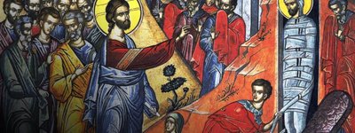Лазарева субота