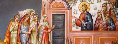 Сьогодні Великий Вівторок - другий день Страсного тижня