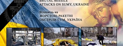 "Земля України знову просякнута кров’ю невинних, - єпископ УПЦ США про обстріл Сум