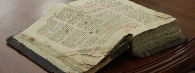 Служба зовнішньої розвідки повернула в Україну богослужбову книгу 1758 року