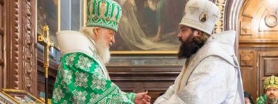 Кирил хіротонізував нового єпископа на анексовану Феодосійську єпархію