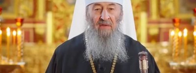 Шахраї від імені Предстоятеля УПЦ МП рекламують чудодійний медпрепарат: Не помогли ні знахарі, ні масажисти