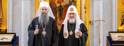 Патріарх Сербської Церкви в Москві: Ми завжди будемо частиною "русского міра"