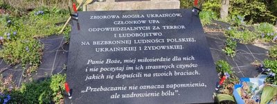Україна співпрацює з правоохоронцями Польщі щодо провокативної таблички на могилі воїнів УПА