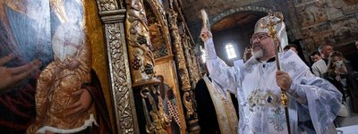 У Дрогобичі Глава УГКЦ освятив оновлений храм Святого Юра