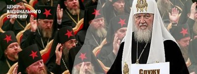 На ТОТ Херсонщини росіяни розпочали репресії щодо українських священиків