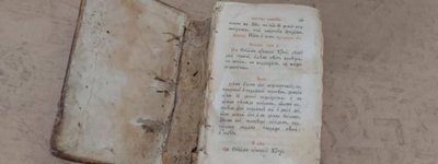 Прикордонники завадили спробі вивезення з України стародруку та майже сотні монет