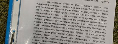 Землекоп Эдуард Ганеев обвиняет РПЦ в махинациях на православном  кладбище в Вильнюсе