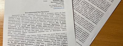 «Верните храм общине», – римо-католический приход св. Николая в Киеве обратился к Зеленскому