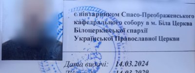 Митрополита УПЦ МП звинуватили у видачі фальшивих посвідчень служителя собору