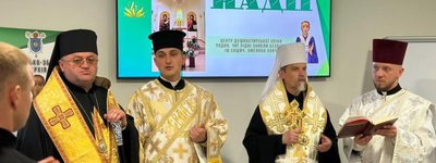 Греко-католики відкрили Центр душпастирської опіки для родин зниклих безвісти