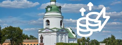 На Чернігівщині громаду УПЦ МП оштрафували за крадіжку електроенергії