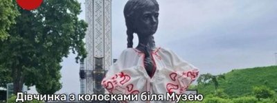 Дівчинка з колосками біля Музею Голодомору «вдягла» вишиту сорочку