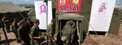 Патріарх Кирил посмертно нагородив священика, який загинув від HIMARS