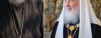 Стали известны детали дела украденной в Украине панагии, которую носит Кирилл Гундяев