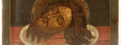 Голова св. Йоана Хрестителя