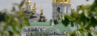 Заповідник «Києво-Печерська лавра»