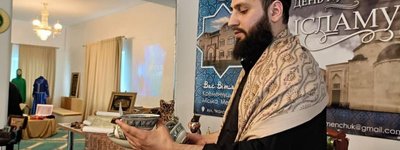 У Кременчуцькій мечеті розпочались "Дні ісламу"