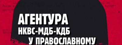 New Documentary Study on the “Symphony” of the Russian Orthodox Church and the NKVD-KGB: Longstanding “Traditions” of Enduring Collaboration