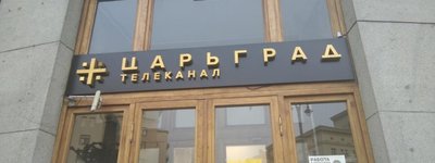 Азербайджан заблокував сайт російського телеканалу «Царьград»