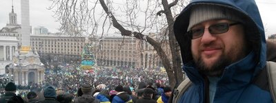 Ти один з Святої Тройці?