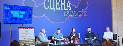 У Києві презентували книжку про агентуру КДБ у православному єпископаті України 1939-1964 років