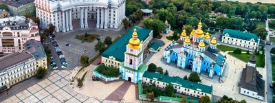 Будівля МЗС України та Михайлівський Золотоверхий монастир у Києві