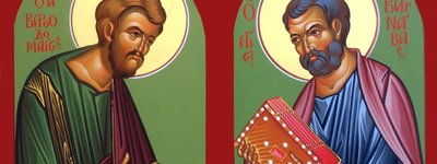 Святі апостоли Вартоломей і Варнава