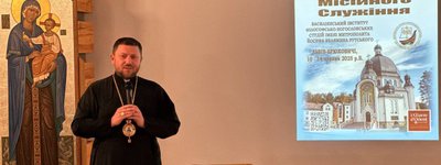 Кардинал Микола Бичок приїхав на Львівщину на XIV спецкурс для семінаристів