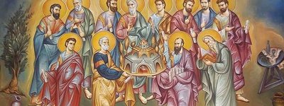 Апостоли