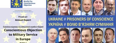 Правозахисники Європи закликали Росію і Україну звільнити в’язнів сумління