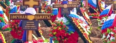 Протоєрей РПЦ Ткачов заборонив вдовам "СВОшників" повторно виходити заміж