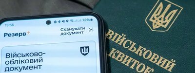 В ГЭСС объяснили, как будет проходить процесс бронирования священнослужителей