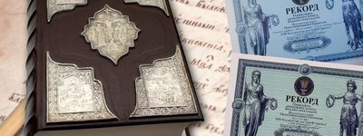 В музей передали сертифікати з двома рекордами факсимільного "Пересопницького Євангелія"