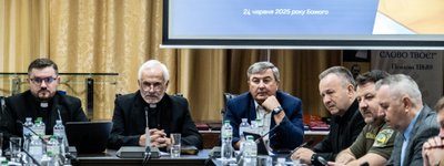 РЄПЦУ затвердила дату та формат Міжконфесійного капеланського форуму “Об’єднані в служінні”