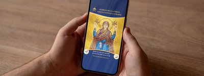 Оприлюднено офіційний бейдж Ювілею УГКЦ у Ватикані для входу в базиліку Святого Петра на Літургію