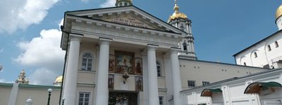 У Почаївській лаврі зафарбували написи російською мовою