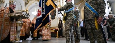 У Львові 103 бригада тероборони імені Андрея Шептицького отримала почесний прапор