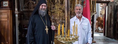 Мел Гібсон перед зйомками фільму "Воскресіння" кілька днів провів на Афоні