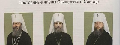 Кого слухає Митрополит Онуфрій?