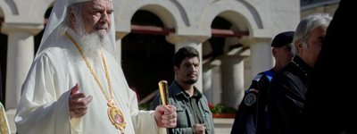 Рішення Румунської Православної Церкви як глобальна проблема Вселенського Православ’я