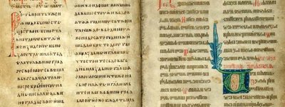 В Софії Київській презентували реєстр українських середньовічних книг