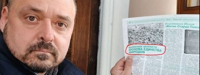 Поліція розслідує напад на релігієзнавця в соборі УПЦ МП у Чернівцях