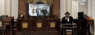 Єврейська громада Києва відзначила 160-ту річницю народження праведного митрополита Андрея Шептицького