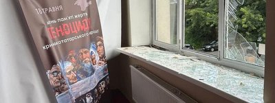The main mosque of the RAMU “Umma” in Kyiv was damaged as a result of an attack by the Russian Federation on July 31, 2025.