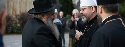 Глава УГКЦ подякував головному рабину України за вшанування пам’яті митрополита Андрея Шептицького