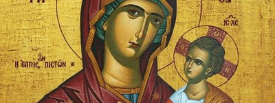 Богородиця Одигитрія