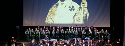 У Львові мистецькою програмою відзначили 160-річчя від дня народження Андрея Шептицького