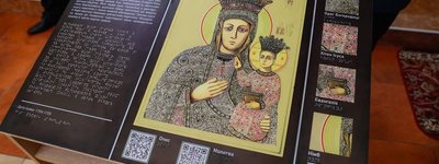 Прикарпатські науковці подарували Крилоському відпустовому центру тактильну копію ікони Богородиці